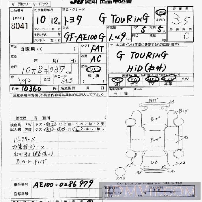 1998 TOYOTA TOYOTA G AE100G - 8041 - JU Aichi