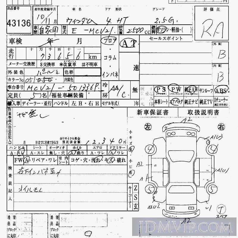 2000 TOYOTA RAUM 4WD_G- EXZ15 - 43136 - HAA Kobe