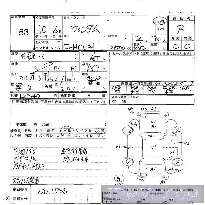 1998 TOYOTA WINDOM  MCV21 - 53 - JU Sapporo
