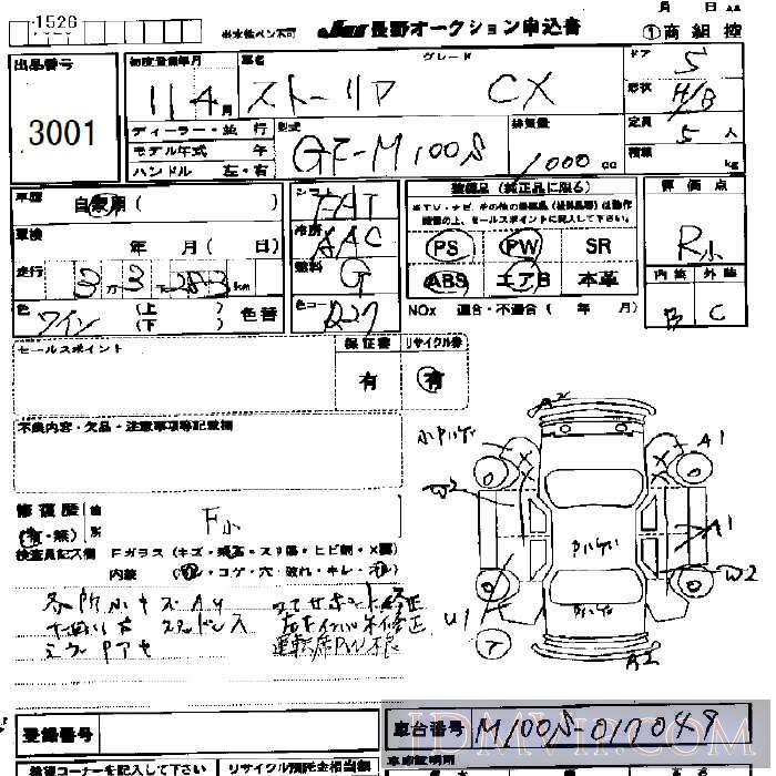 1999 DAIHATSU STORIA CX M100S - 3001 - JU Nagano