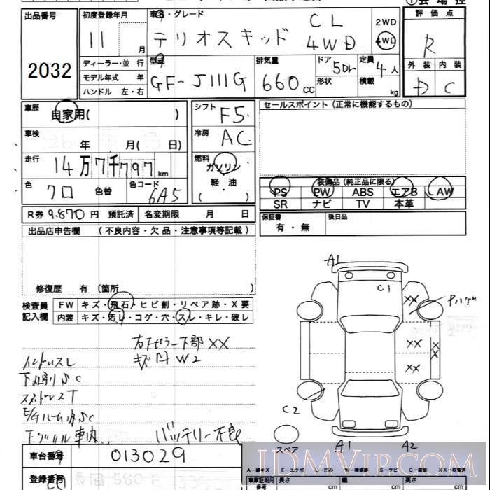 1999 DAIHATSU TERIOS KID 4WD_CL J111G - 2032 - JU Ibaraki