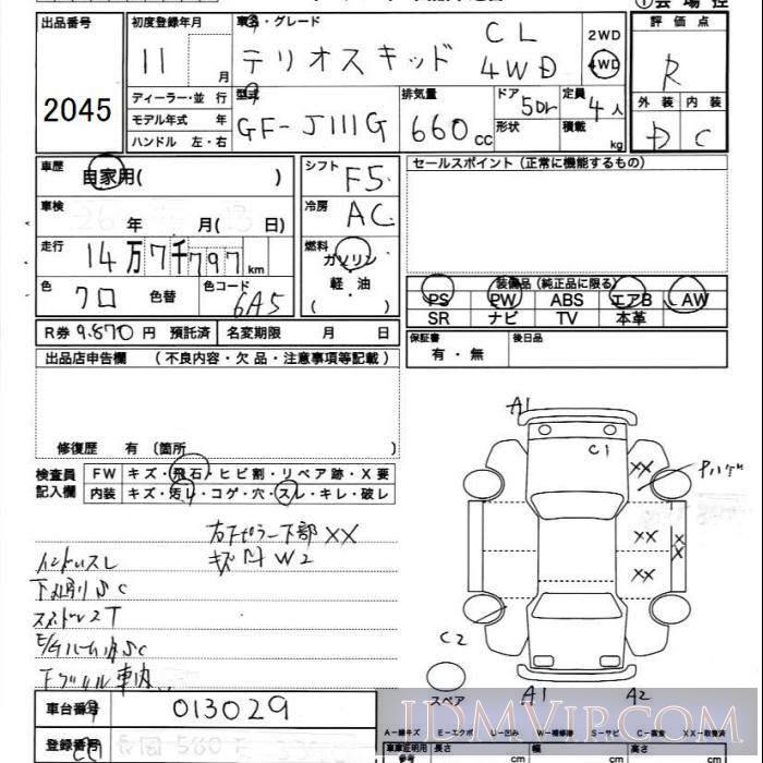 1999 DAIHATSU TERIOS KID 4WD_CL J111G - 2045 - JU Ibaraki