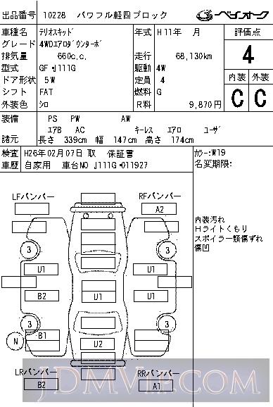 1999 DAIHATSU TERIOS KID 4WD_ J111G - 10228 - BAYAUC