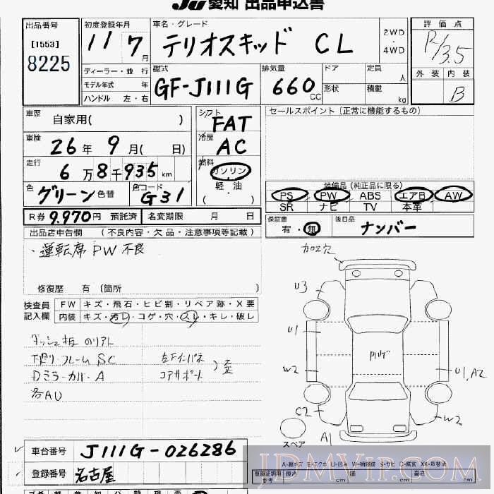 1999 DAIHATSU TERIOS KID CL J111G - 8225 - JU Aichi
