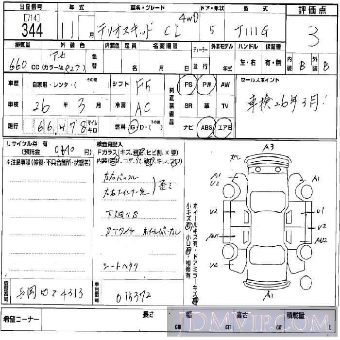 1999 DAIHATSU TERIOS KID CL J111G - 344 - BCN