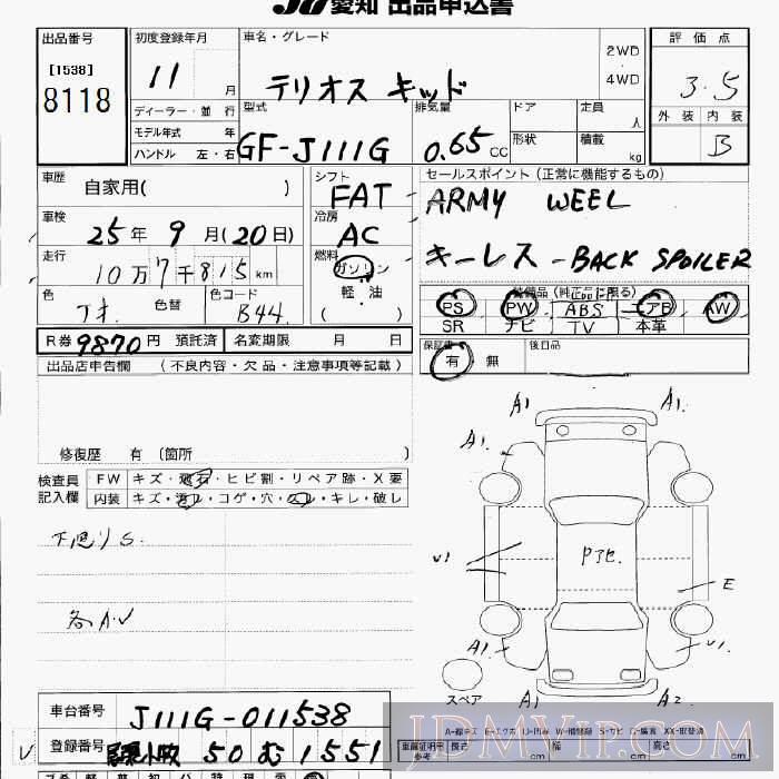 1999 DAIHATSU TERIOS KID  J111G - 8118 - JU Aichi