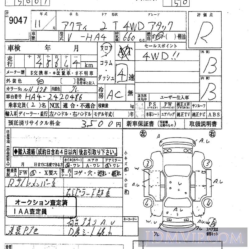 1999 HONDA ACTY TRUCK _4WD HA4 - 9047 - IAA Osaka