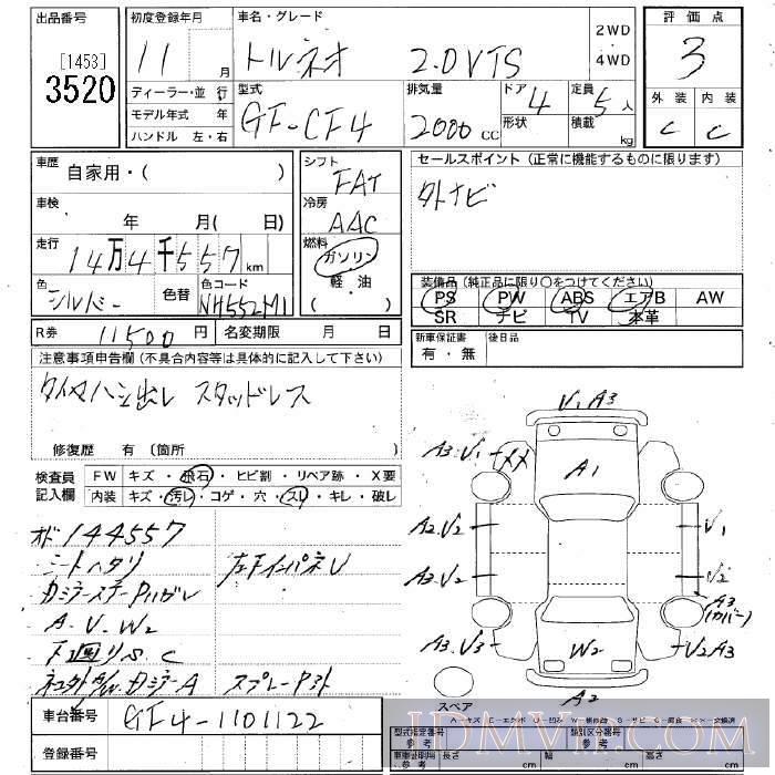 1999 HONDA TORNEO 2.0VTS CF4 - 3520 - JU Niigata