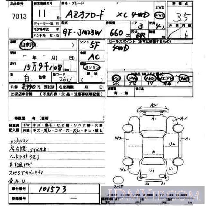 1999 MAZDA AZ-OFFROAD XC JM23W - 7013 - JU Hiroshima