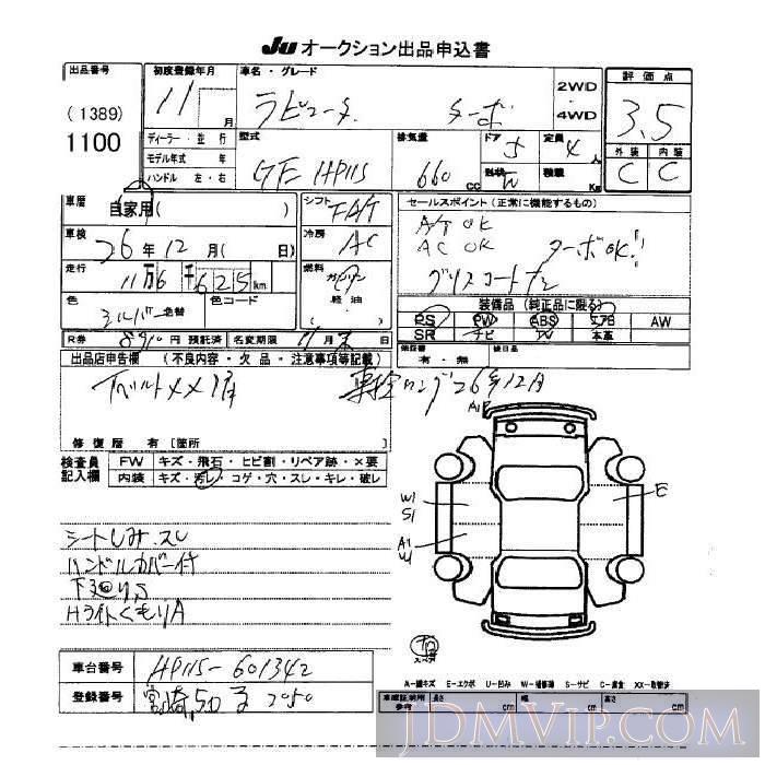 1999 MAZDA LAPUTA  HP11S - 1100 - JU Okinawa