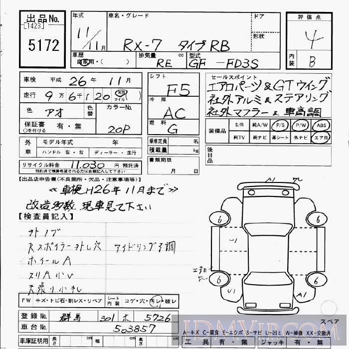 1999 MAZDA RX-7 RB FD3S - 5172 - JU Gifu
