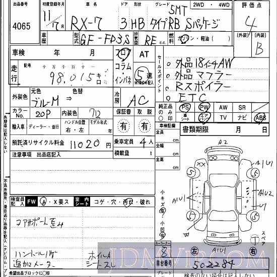 1999 MAZDA RX-7 RB_S FD3S - 4065 - Hanaten Osaka