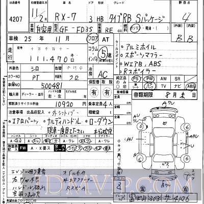 1999 MAZDA RX-7 RB_S FD3S - 4207 - Hanaten Osaka