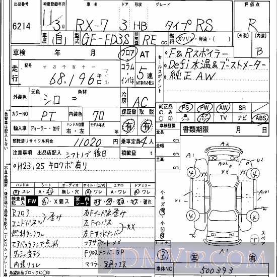 1999 MAZDA RX-7 RS FD3S - 6214 - Hanaten Osaka