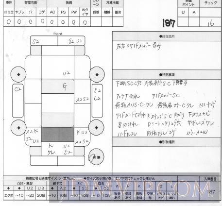 1999 MAZDA TITAN 2.0t_ WGEAT - 187 - ORIX Fukuoka Nyusatsu