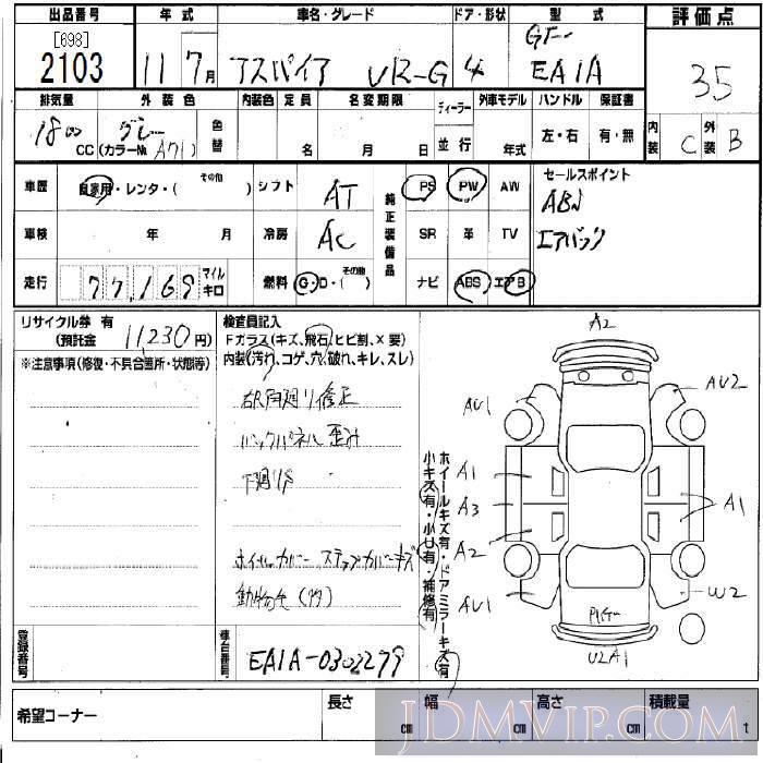 1999 MITSUBISHI ASPIRE VR-G EA1A - 2103 - BCN