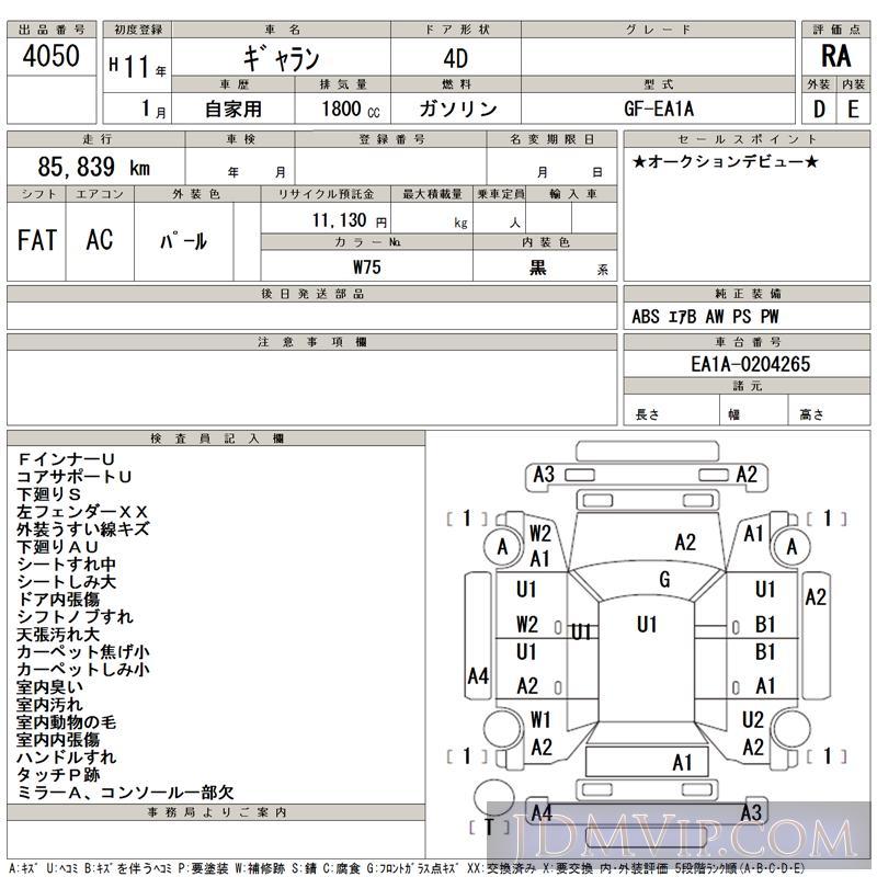 1999 MITSUBISHI GALANT EA1A - 4050 - TAA Yokohama