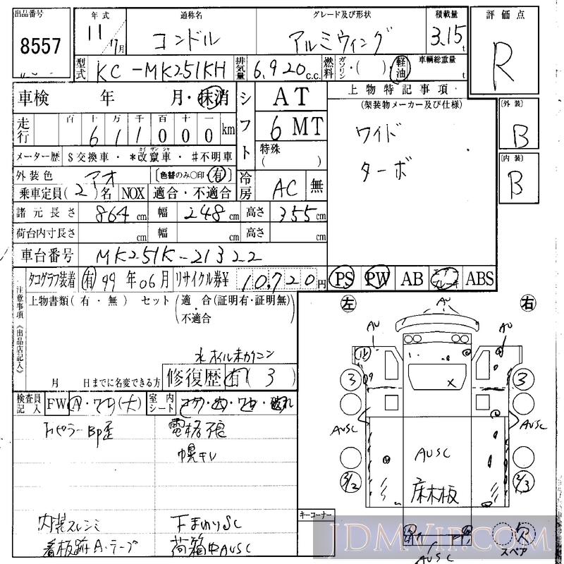 1999 NISSAN CONDOR 3.15_ MK251KH - 8557 - IAA Osaka
