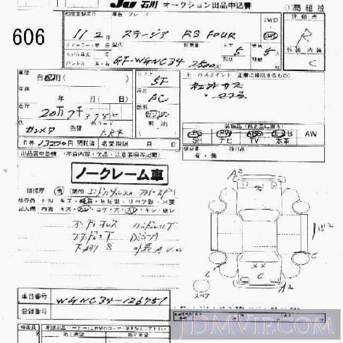 1999 NISSAN STAGEA 5D__RS_FOUR_4WD WGNC34 - 606 - JU Ishikawa