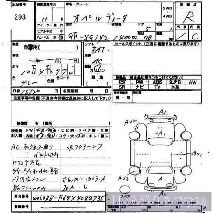 1999 OPEL OPEL VITA  XG142 - 293 - JU Hiroshima