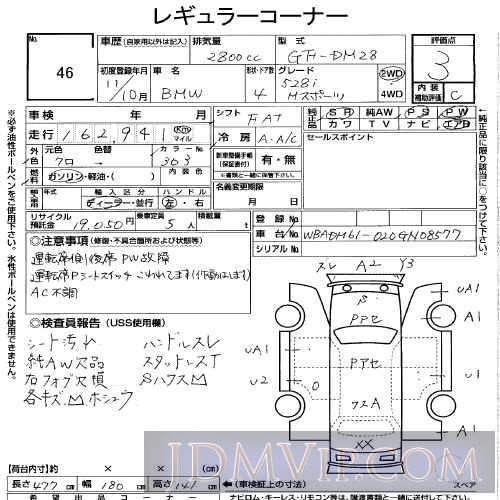 1999 OTHERS BMW 528I_M_ DM28 - 46 - USS Tohoku