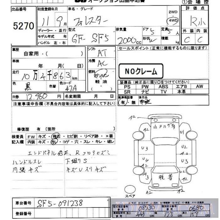 1999 SUBARU FORESTER 4WD SF5 - 5270 - JU Chiba