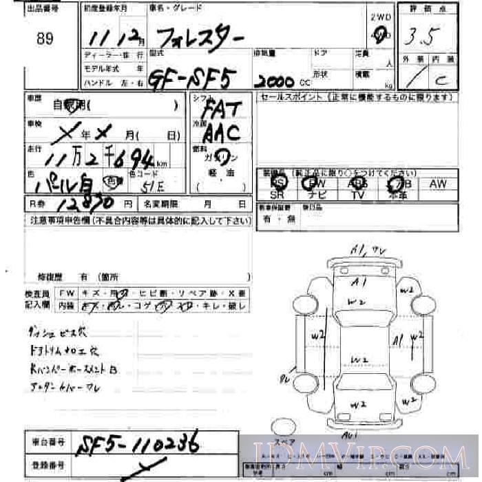 1999 SUBARU FORESTER  SF5 - 89 - JU Hiroshima