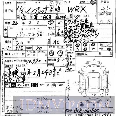 1999 SUBARU IMPREZA WRX_4WD GC8 - 5174 - Hanaten Osaka