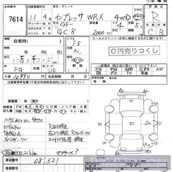 1999 SUBARU IMPREZA WRX GC8 - 7614 - JU Fukushima