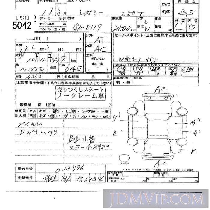1999 SUBARU LEGACY 4WD_250T BH9 - 5042 - JU Tochigi