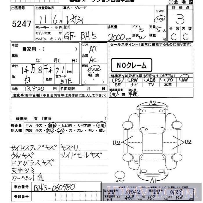 1999 SUBARU LEGACY 4WD BH5 - 5247 - JU Chiba