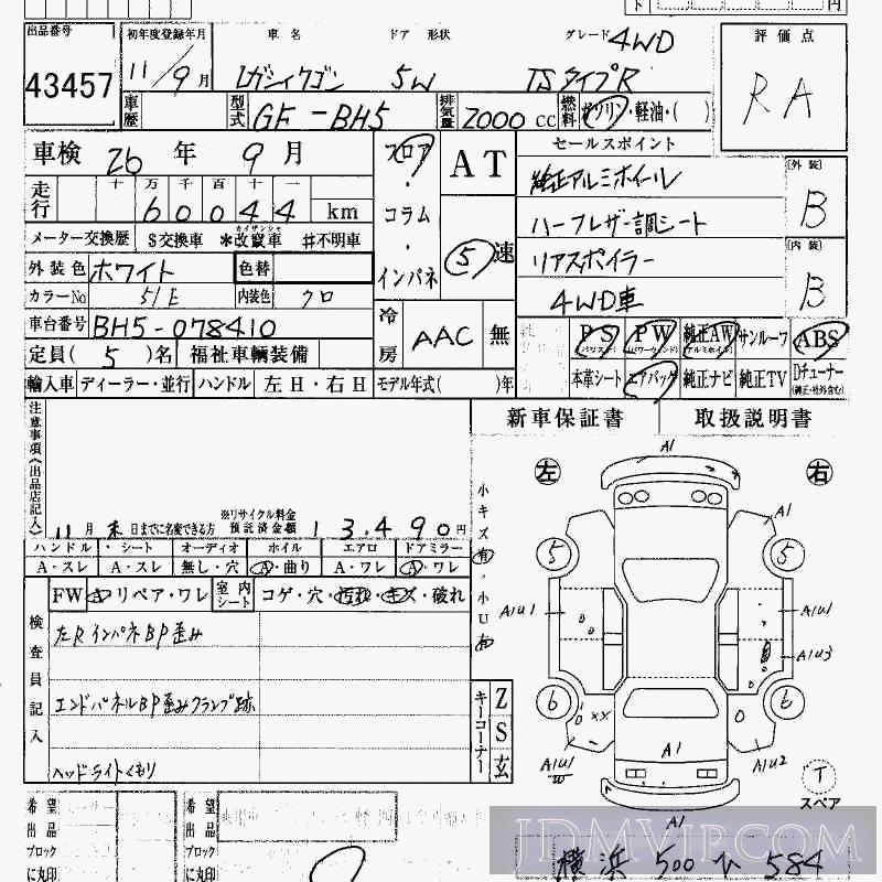 1999 SUBARU LEGACY 4WD_TSR BH5 - 43457 - HAA Kobe