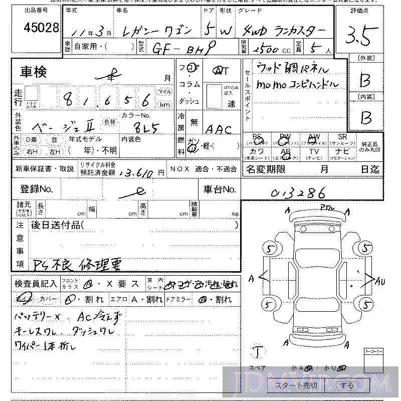 1999 SUBARU LEGACY 4WD_ BH9 - 45028 - LAA Kansai