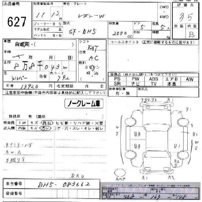 1999 SUBARU LEGACY 5D BH5 - 627 - JU Ishikawa