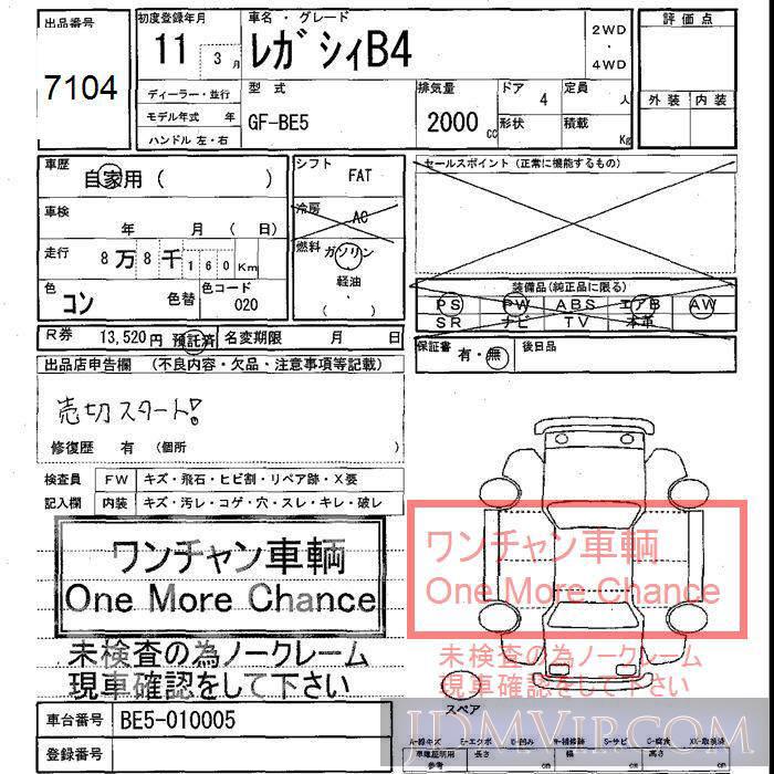 1999 SUBARU LEGACY B4  BE5 - 7104 - JU Shizuoka