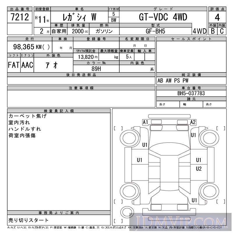 1999 SUBARU LEGACY GT-VDC_4WD BH5 - 7212 - CAA Gifu
