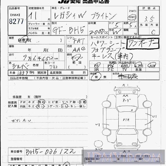 1999 SUBARU LEGACY _4WD BH5 - 8277 - JU Aichi