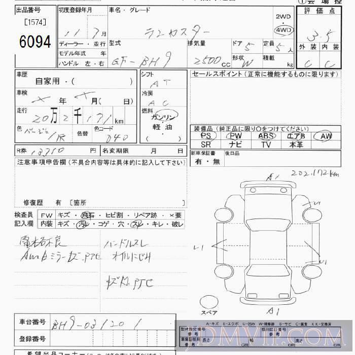 1999 SUBARU LEGACY  BH9 - 6094 - JU Tokyo