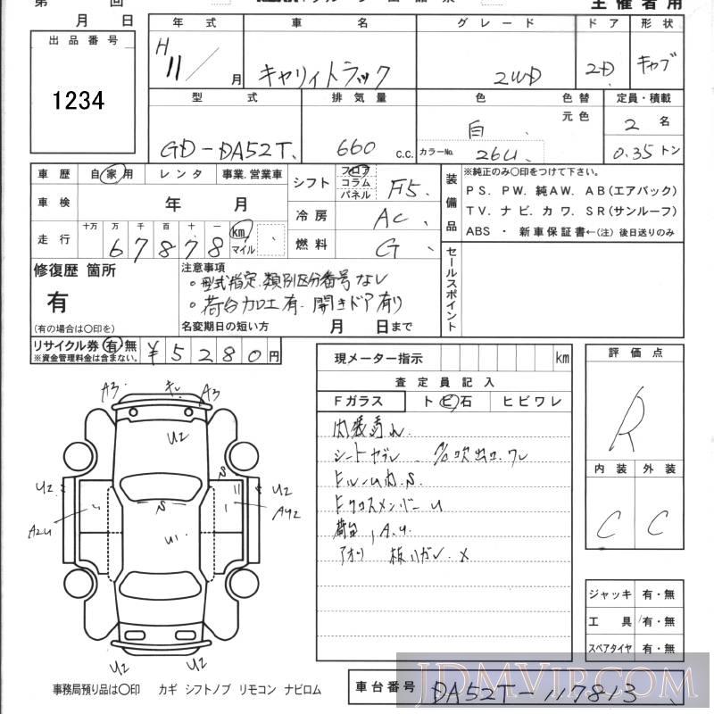 1999 SUZUKI CARRY TRUCK 2WD DA52T - 1234 - KCAA Ebino
