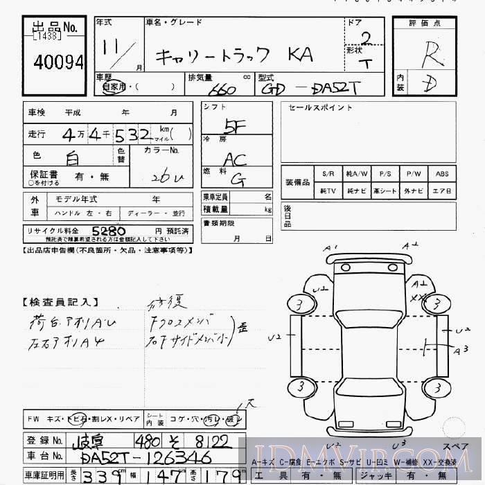 1999 SUZUKI CARRY TRUCK KA DA52T - 40094 - JU Gifu