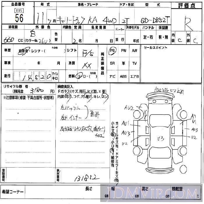 1999 SUZUKI CARRY TRUCK KA DB52T - 56 - BCN