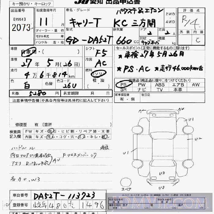 1999 SUZUKI CARRY TRUCK KC_3 DA52T - 2073 - JU Aichi
