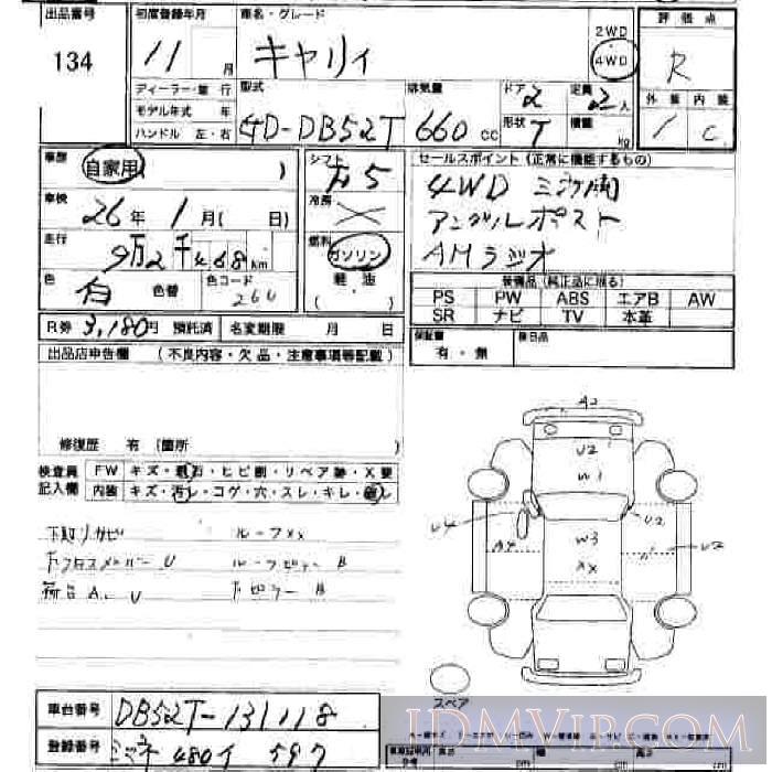 1999 SUZUKI CARRY TRUCK  DB52T - 134 - JU Hiroshima