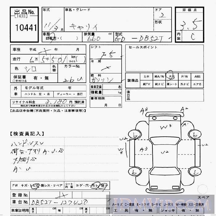 1999 SUZUKI CARRY TRUCK  DB52T - 10441 - JU Gifu