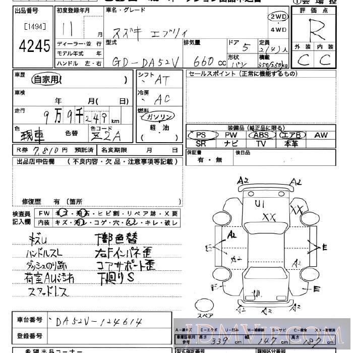 1999 SUZUKI EVERY  DA52V - 4245 - JU Miyagi