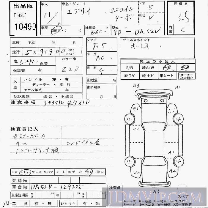 1999 SUZUKI EVERY  DA52V - 10499 - JU Gifu