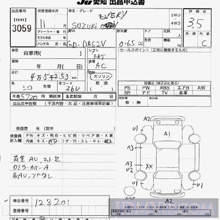1999 SUZUKI EVERY  DA52V - 3059 - JU Aichi