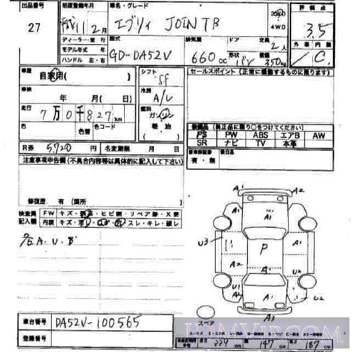 1999 SUZUKI EVERY _TB DA52V - 27 - JU Hiroshima