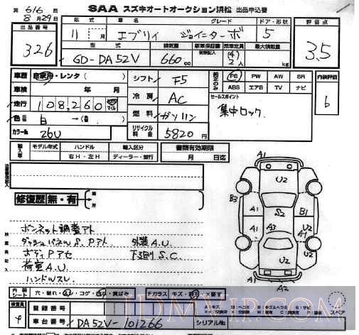 1999 SUZUKI EVERY _TB DA52V - 326 - SAA Hamamatsu