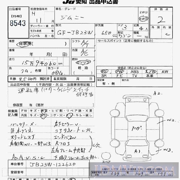 1999 SUZUKI JIMNY 4WD JB23W - 8543 - JU Aichi